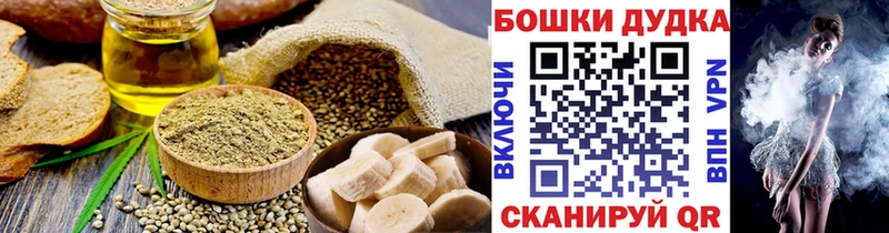 Canna-Cookies марихуана  купить  цена  Чухлома 