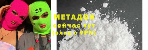 скорость mdpv Алексин