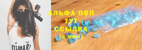 тгк Алексеевка