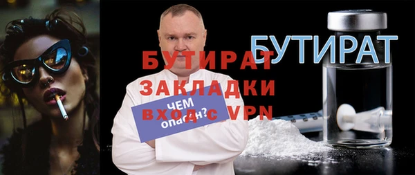 прущие крисы Лиски