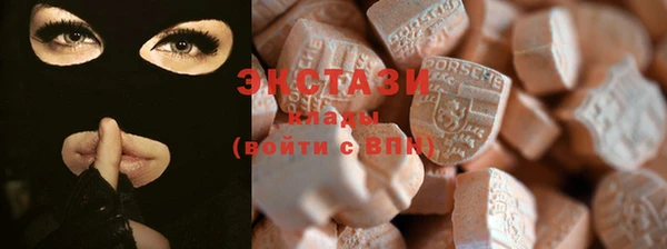 spice Абдулино
