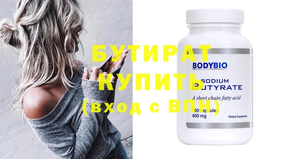 прущие крисы Лиски