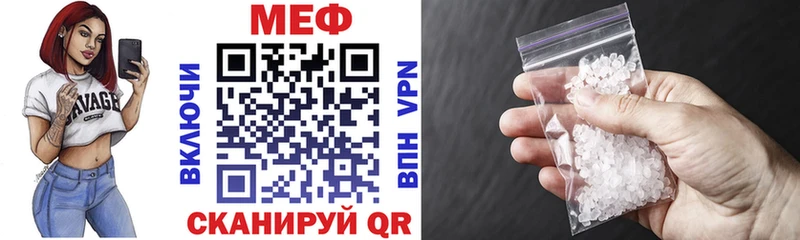 цена наркотик  Чухлома  мориарти состав  МЕФ mephedrone 