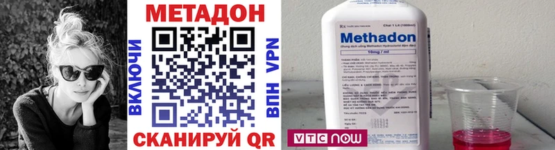 Метадон мёд продажа наркотиков Чухлома