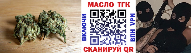 хочу Чухлома Дистиллят ТГК вейп с тгк