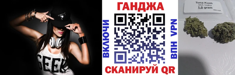 Каннабис VHQ  Чухлома 